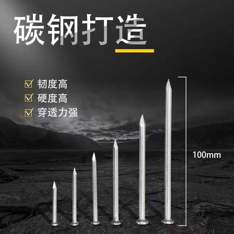 圆钉木工钉直纹钢钉高强水泥钢钉特种钢钉挂画钉混凝土水泥墙专用