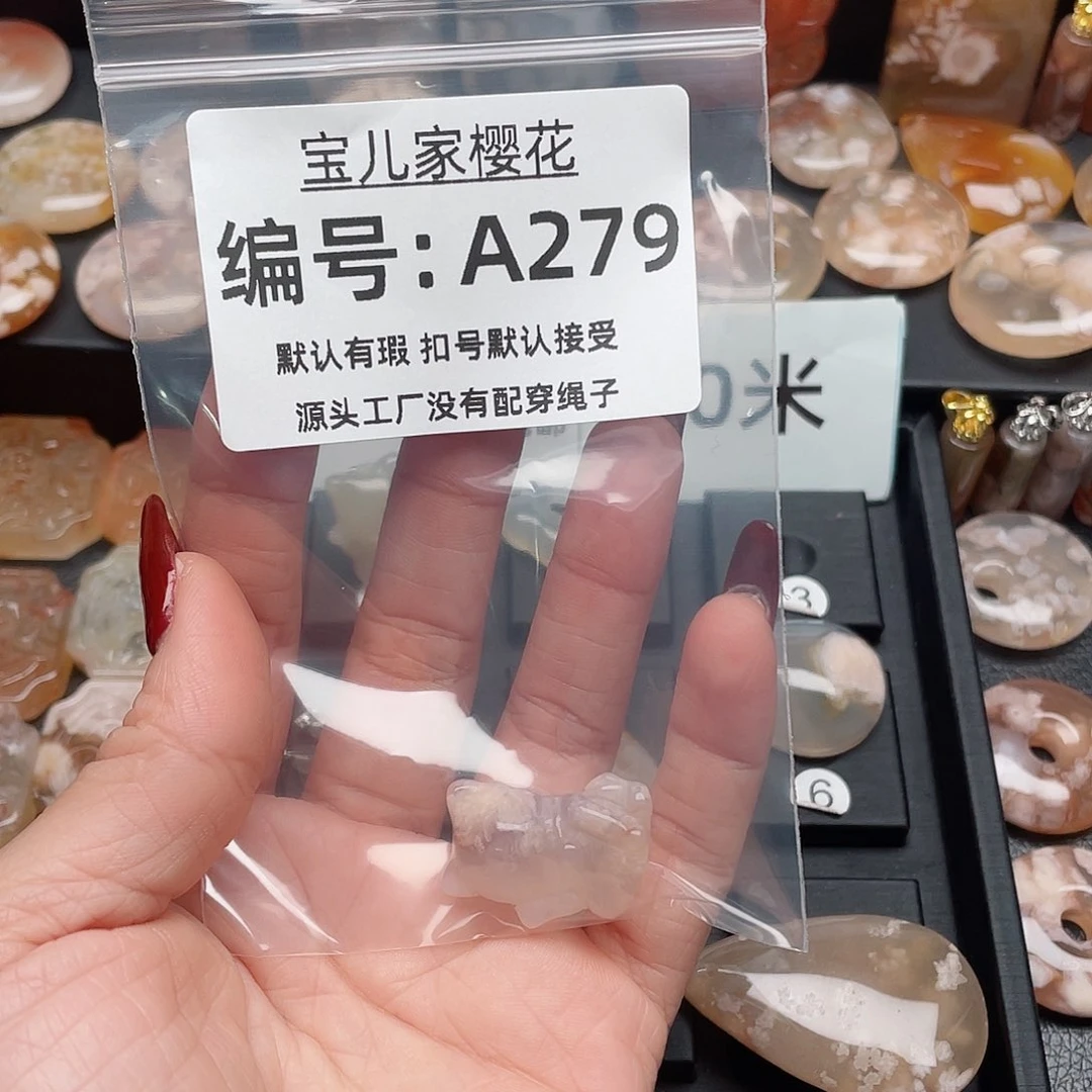 玛瑙/玉髓颈饰合金?**y