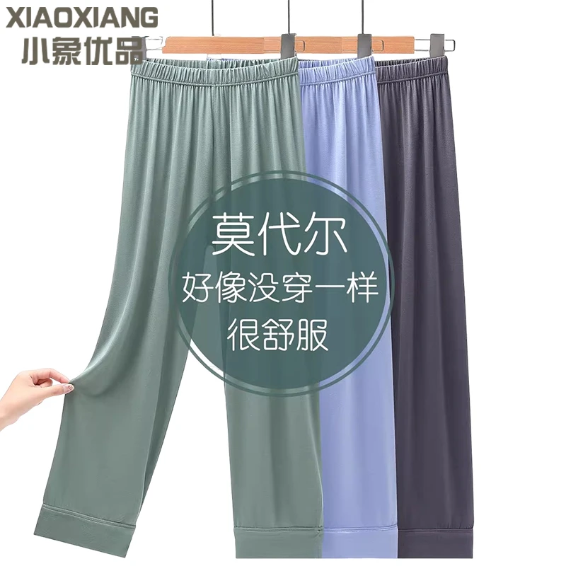 儿童睡裤男童莫代尔家居裤宽松男孩长裤冰丝青少年裤子秋裤大童春