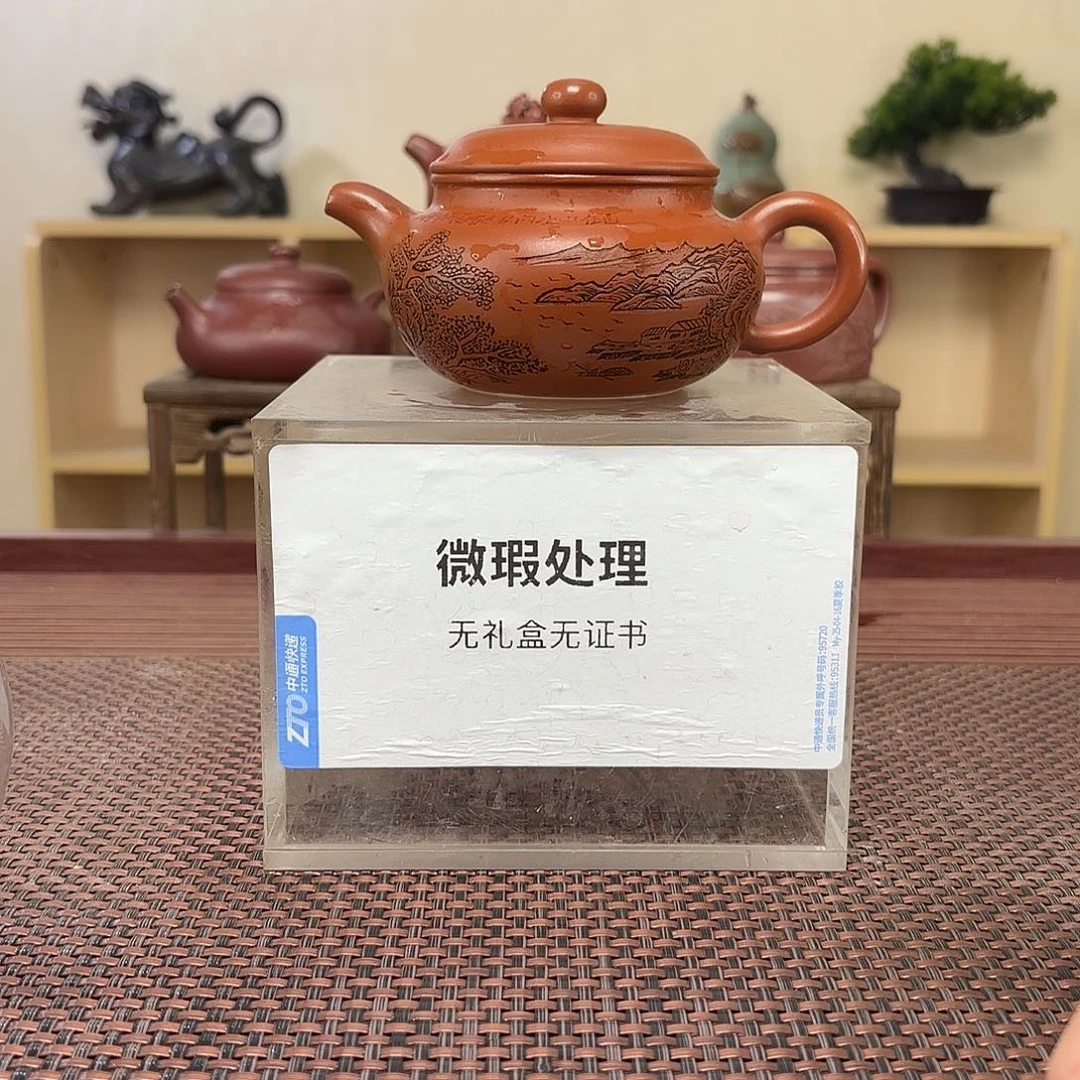 幸***蜂茶壶紫砂微瑕处理