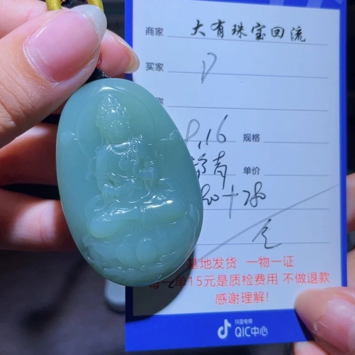 颈饰未镶嵌和田玉D
