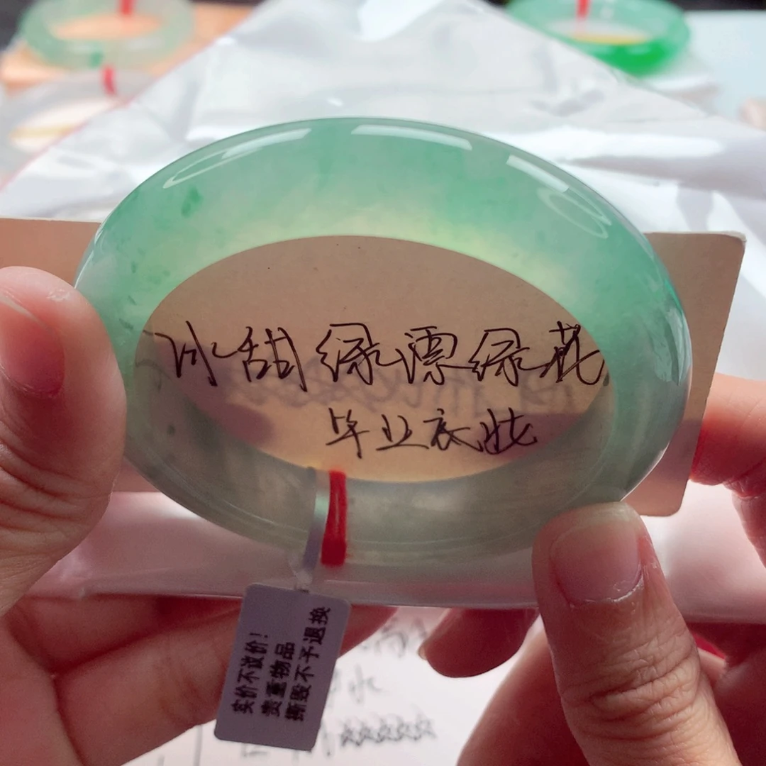 翡翠未镶嵌手镯56.4起光冰甜绿超高性价比A