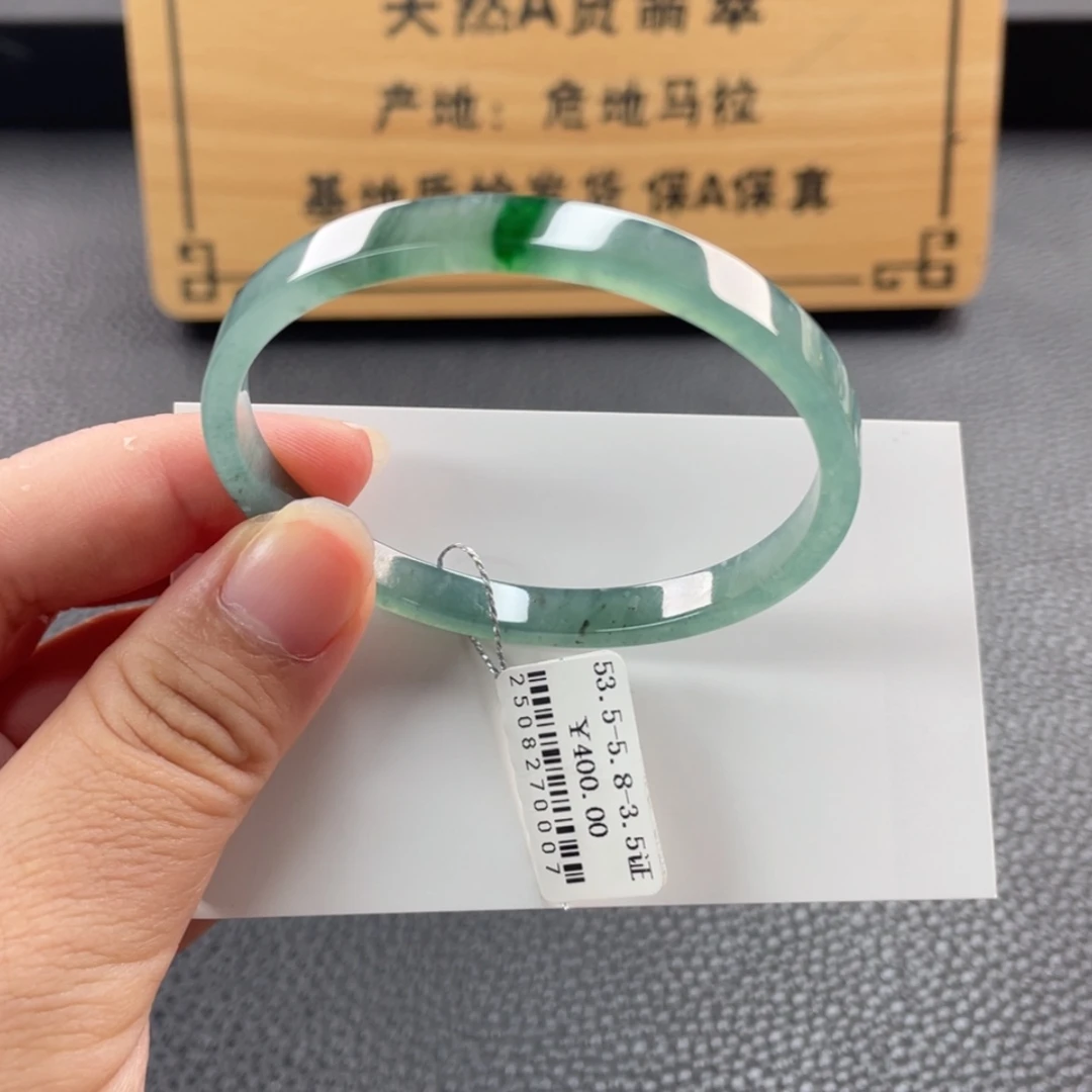 【闪购商品】未镶嵌手镯翡翠杨*单手镯