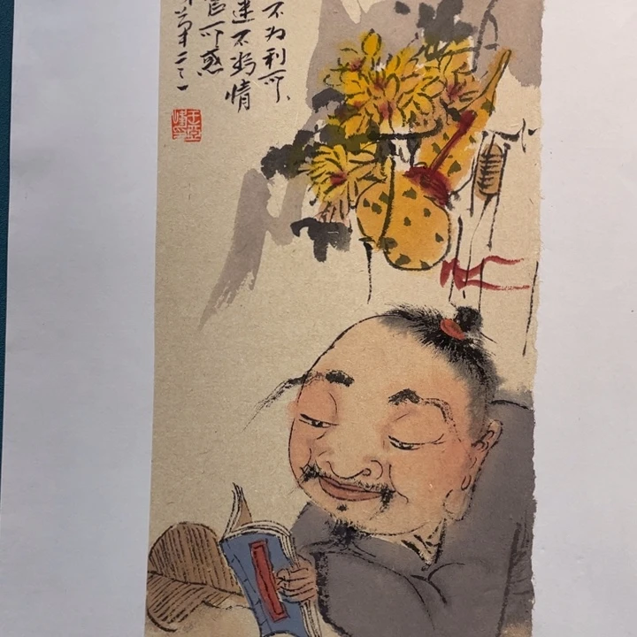 国画原创设计作品欣赏