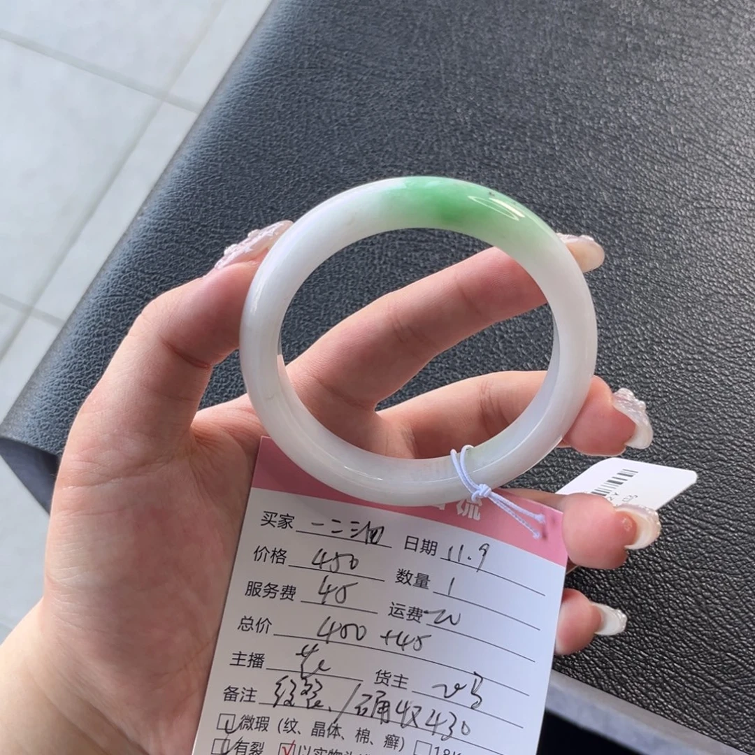 一***四翡翠未镶嵌手镯翡翠