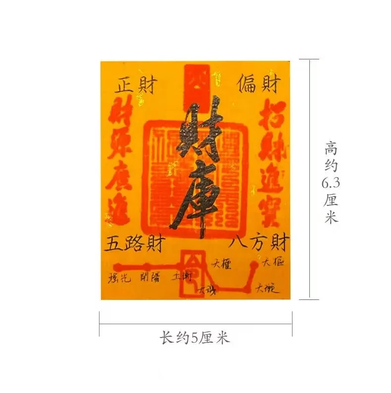 （5台）莲竹专属米米库
