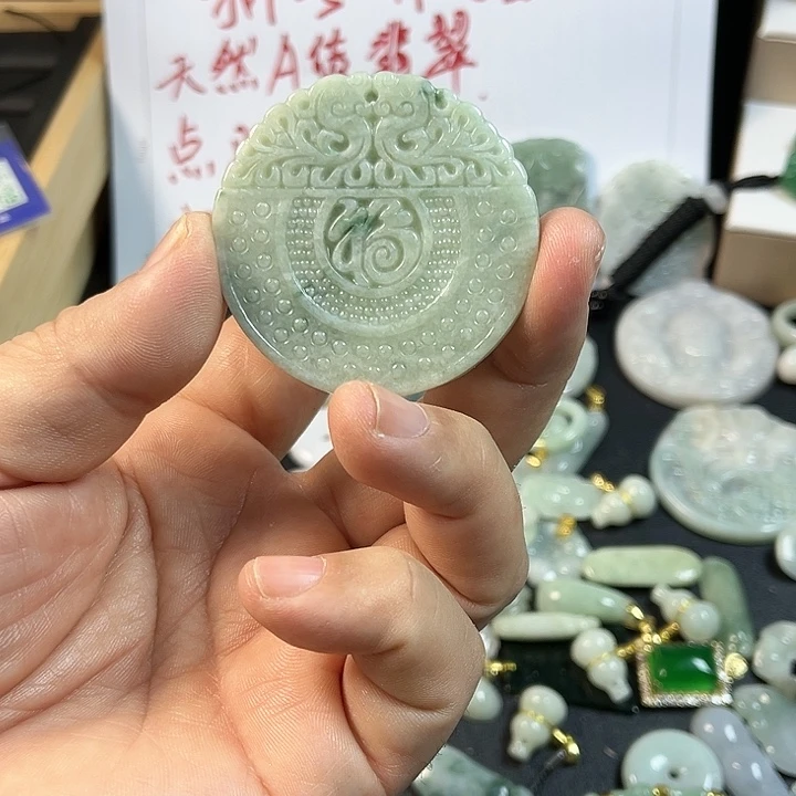 翡翠未镶嵌吊坠(赠链)