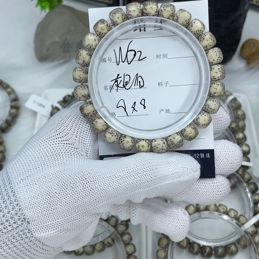 星月菩提吊坠W62 灰包白 9