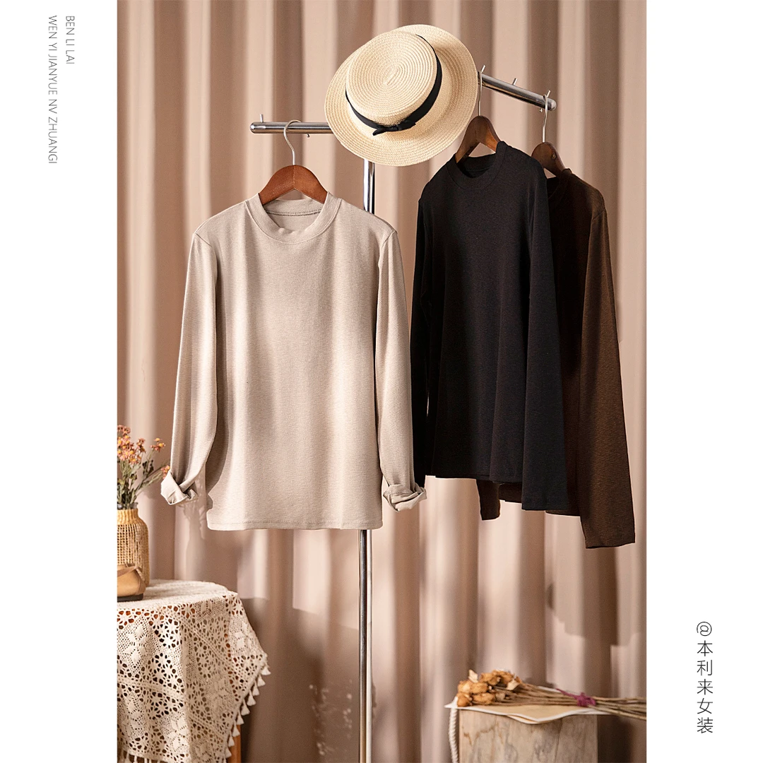 纯色圆领长袖打底衫女秋冬季新款显瘦百搭亲肤内搭T恤6900
