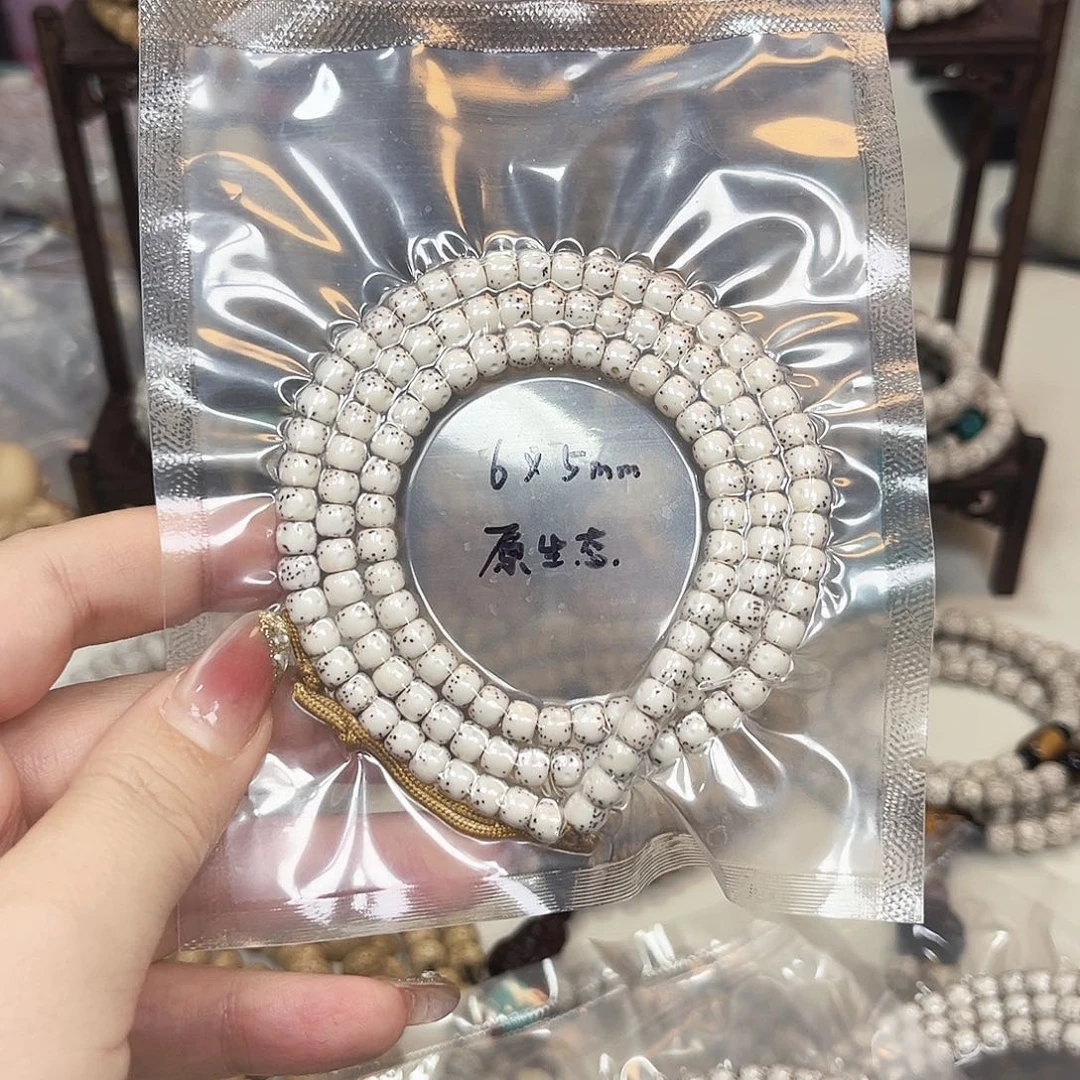 ღ***༊吊坠星月菩提星月菩提子 原生态