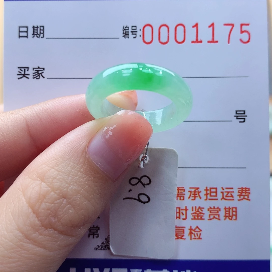 未镶嵌戒指翡翠缅甸A货