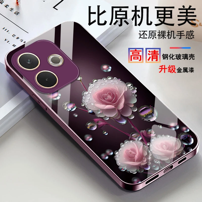 水晶花OPPOA5活力版手机壳PKV110新款散热高级感轻奢耐脏玻璃壳