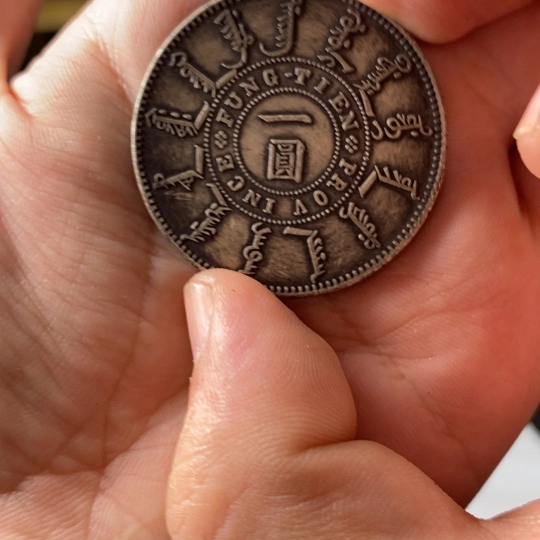 高品相高端仿古含铜圆形硬