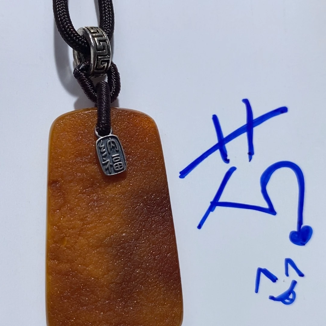 未镶嵌定制琥珀蜜蜡