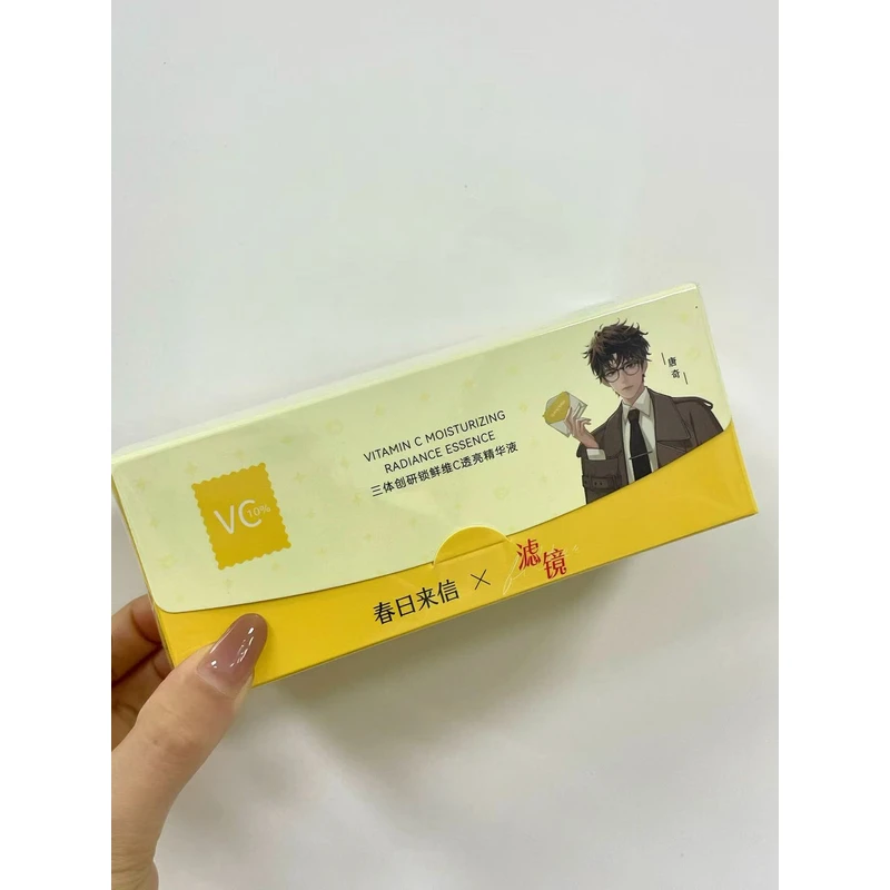 祛黄提亮 VC次抛30片装【3.0版盒装】