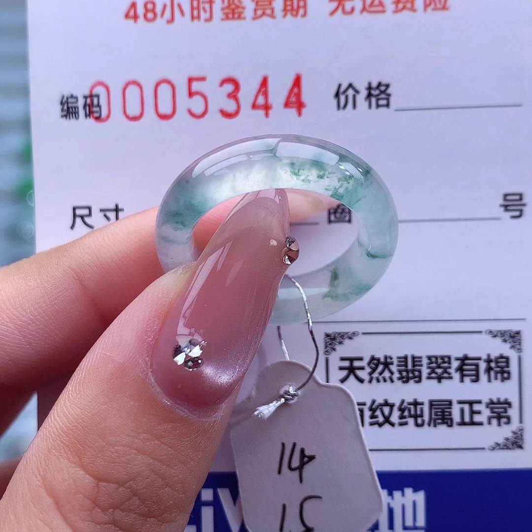 翡翠未镶嵌戒指天然
