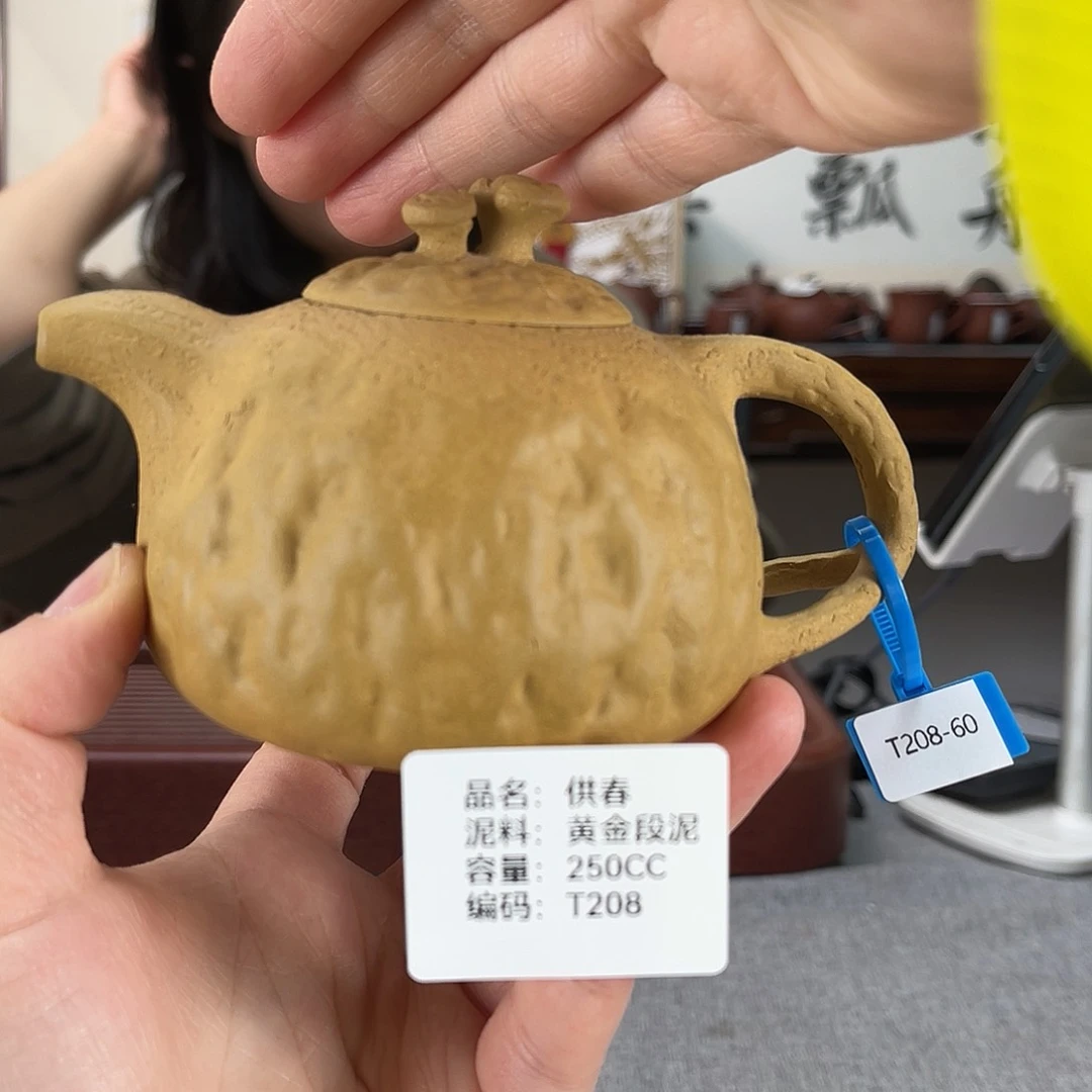 紫砂茶壶方圆紫砂
