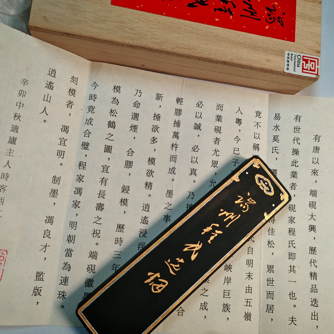 二两松烟，程氏选烟，