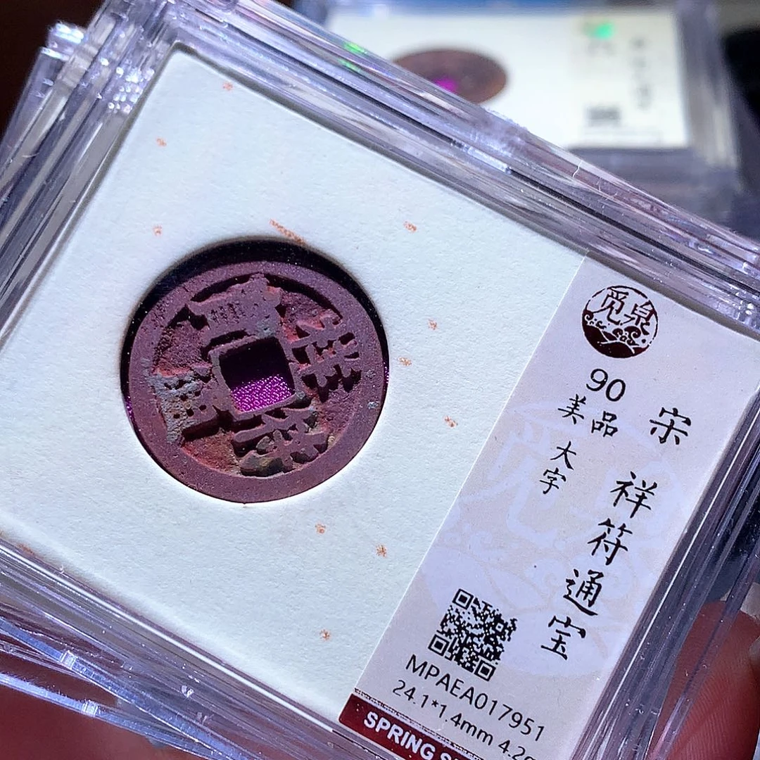 铜95 发财发财发财发财