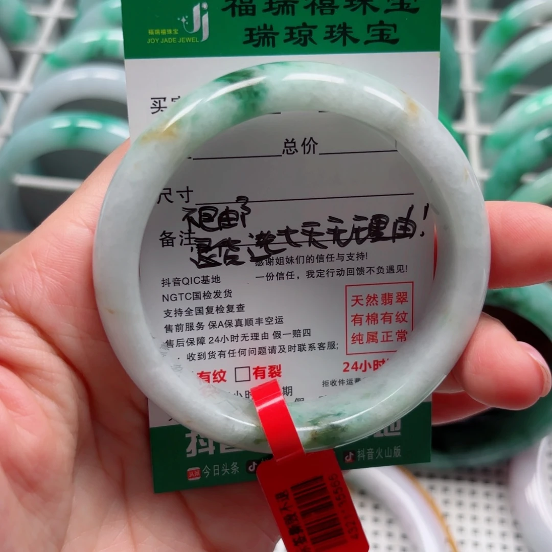 翡翠未镶嵌手镯缅甸天然