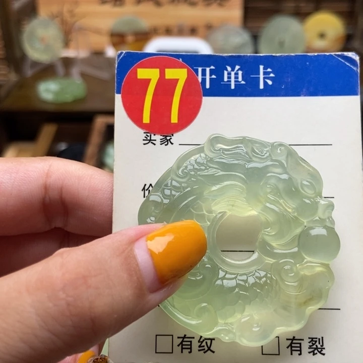 未镶嵌蛇纹石玉挂件军*