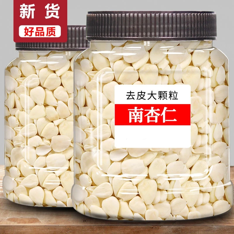 去皮南杏仁干货精选新货大粒原味生的甜杏仁食用打豆浆烘焙饱满