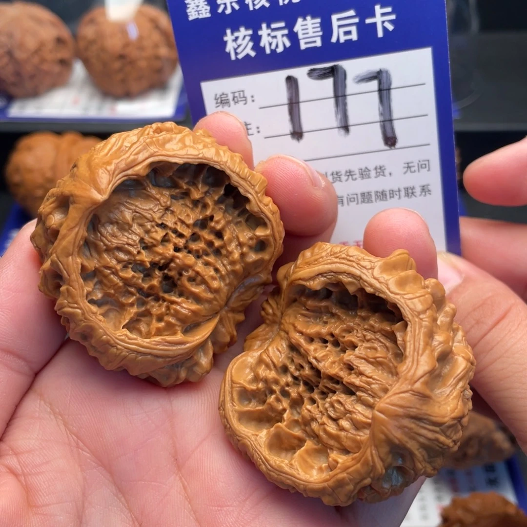 文玩核桃把件蛇头聚宝盆45尺