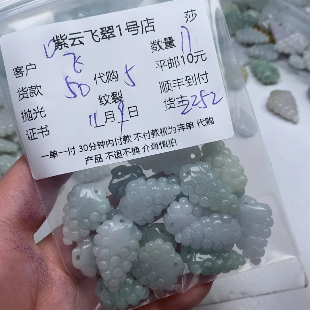 飞***呀翡翠未镶嵌颈饰翡翠