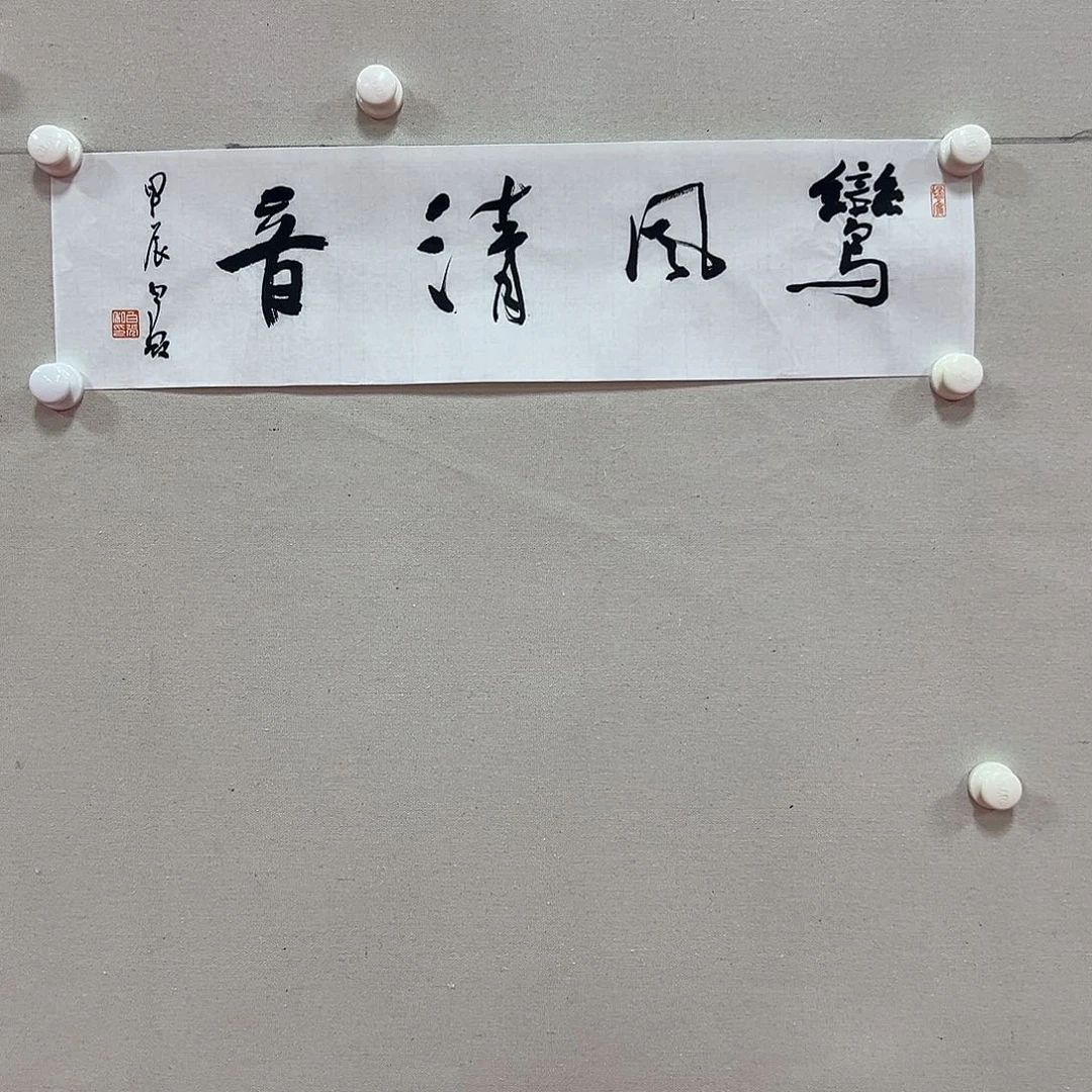 国画白光艺术精品