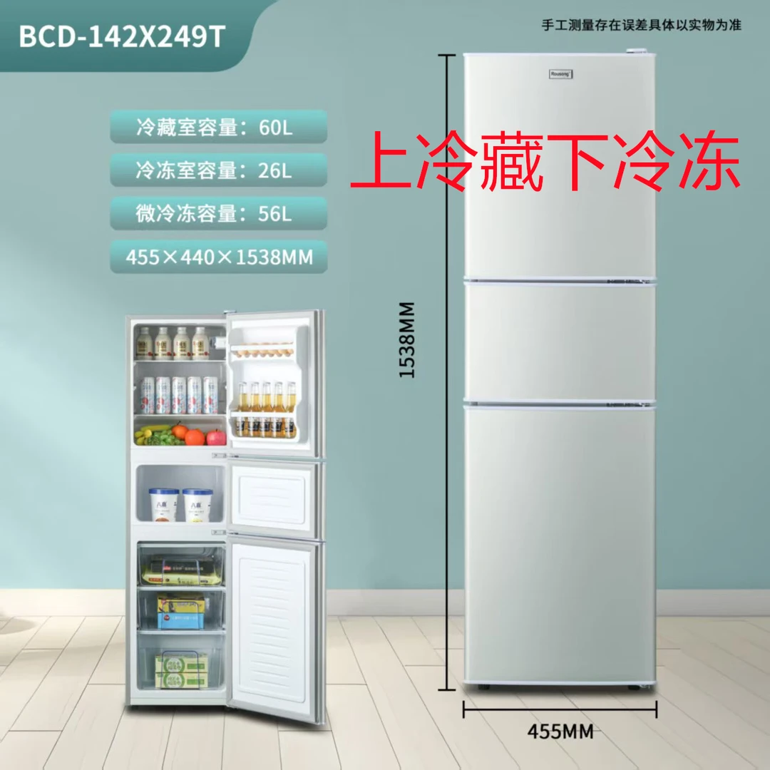 (瑕疵)全新节能省电小型升级家用双门冰箱运损冰箱公寓出租房宿舍