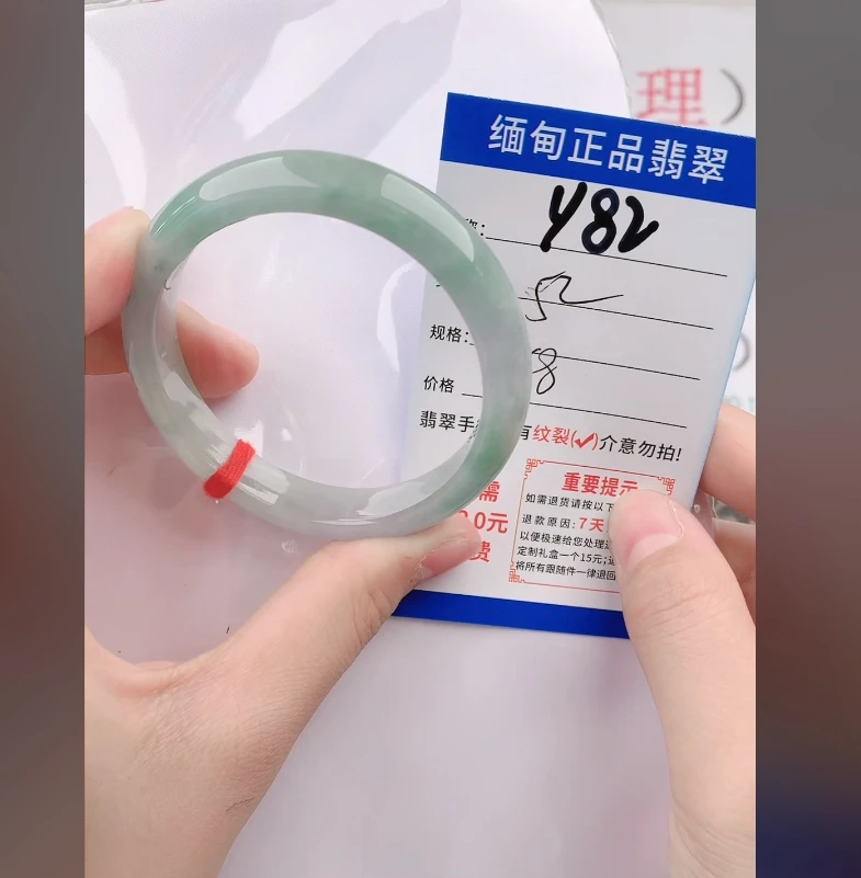 Y82【正品 缅甸翡翠】实物以直播间为准微色差