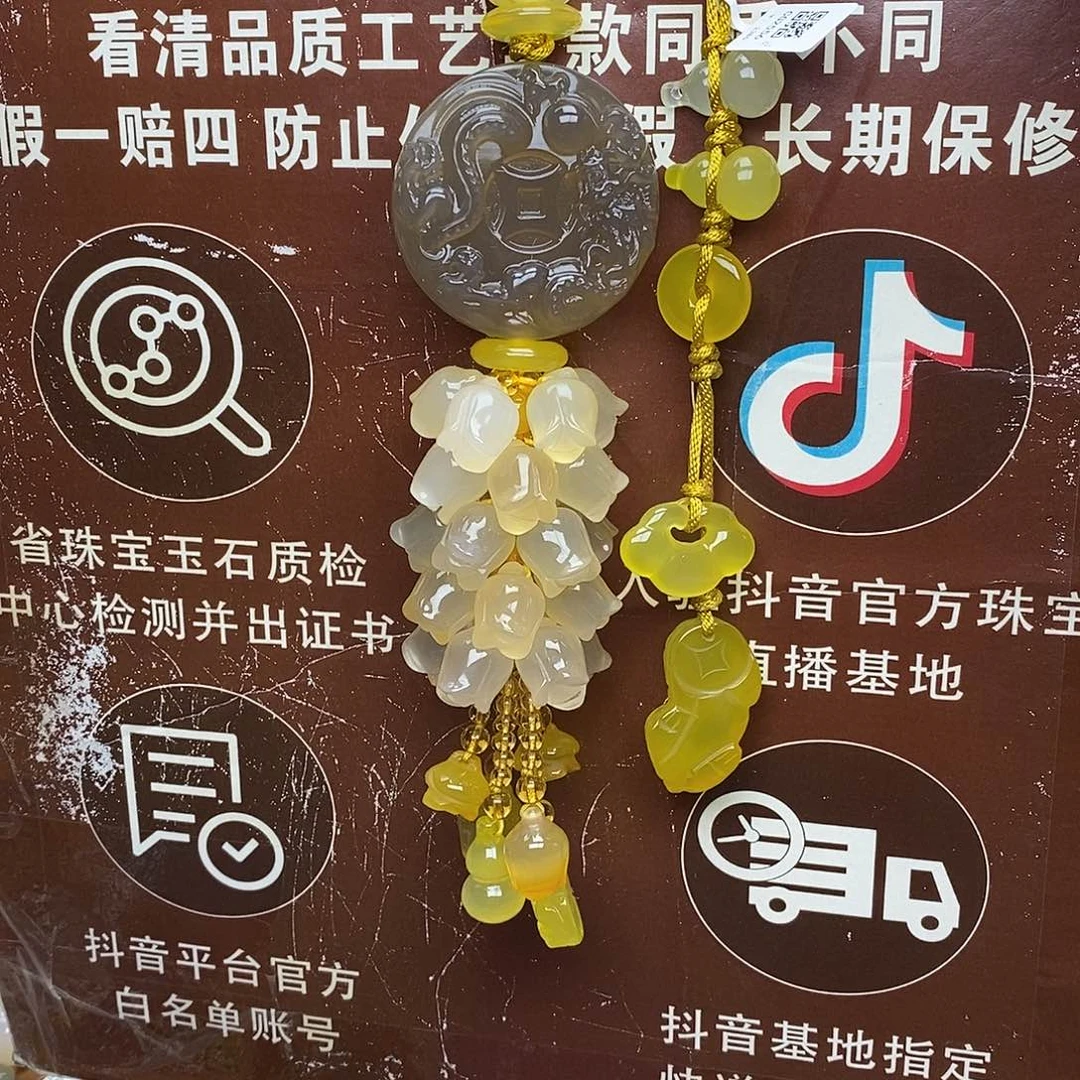 C***Y玛瑙/玉髓未镶嵌车挂