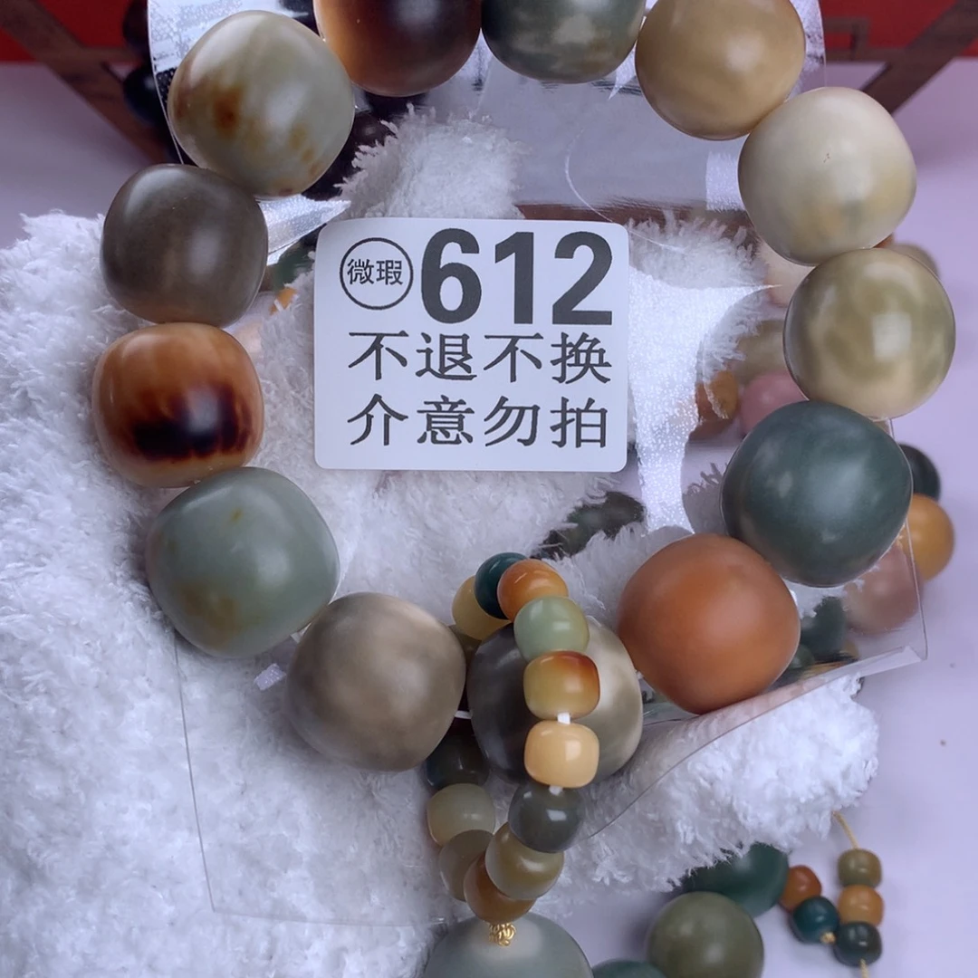 菩提根/象牙果吊坠用****0