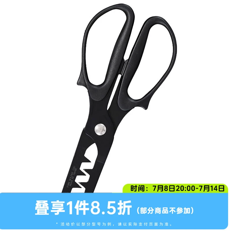 达亿瓦(DAIWA)FISH HOLDER 220+F控鱼夹 船海钓钓鱼用具