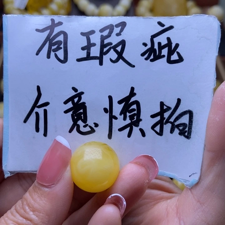 琥珀裸石未镶嵌大小姐珠宝授权号46