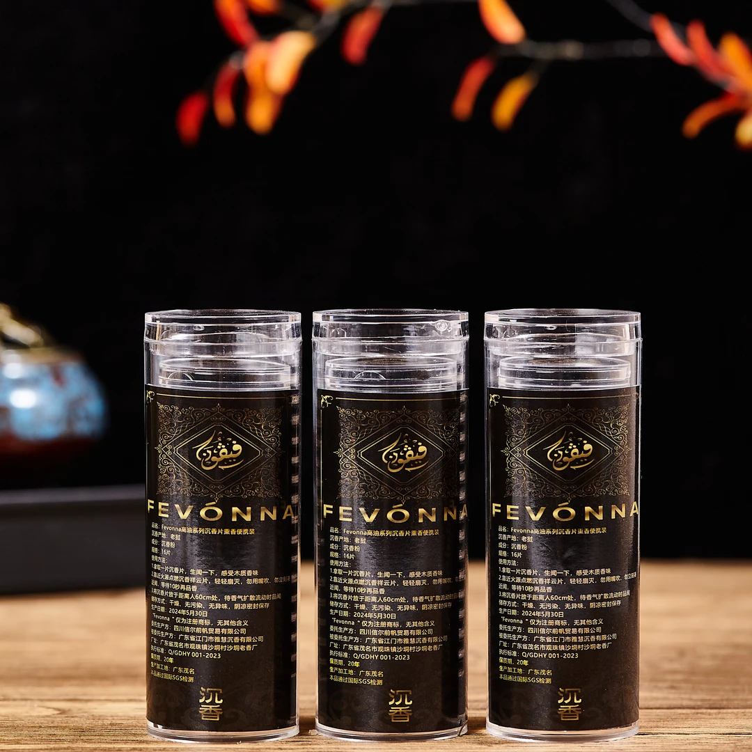 RASSIYAT【辣辣专属】Fevonna沉香香片便携装*3