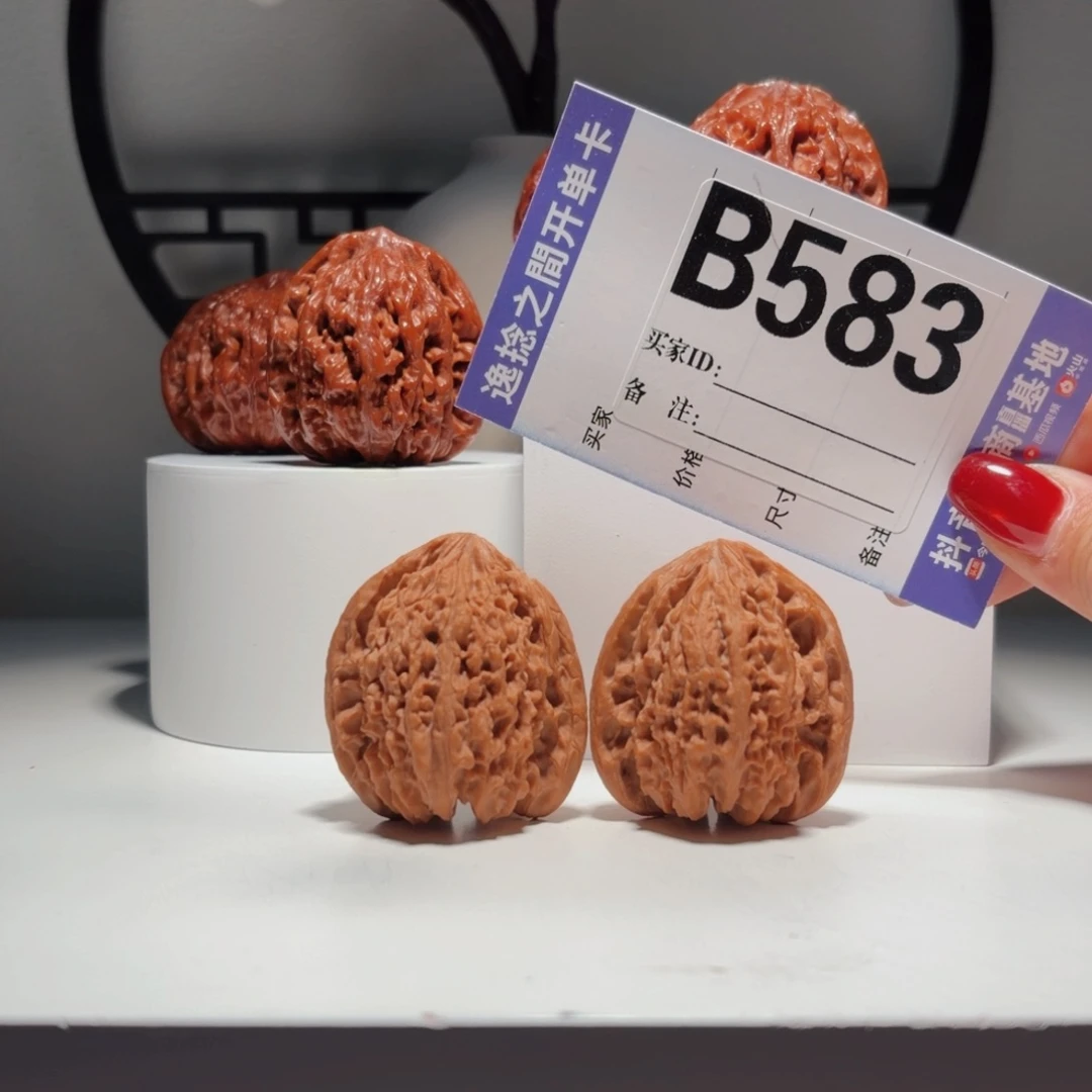 文玩核桃吊坠583    号-涿鹿南疆石-尺寸   39