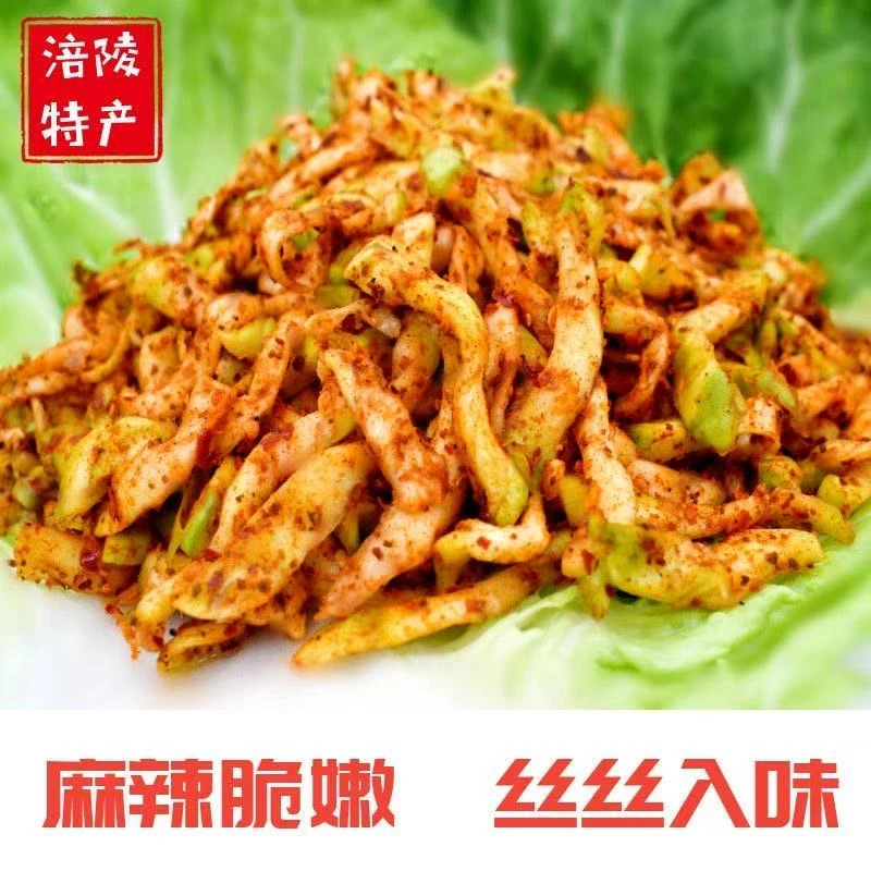 （麻辣青菜丝）重庆特产榨菜麻辣味新鲜腌制爽口青菜丝咸菜脆爽美味