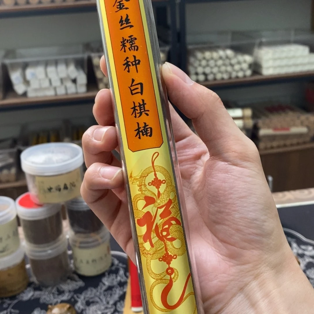 奇**童100克6666666666666666
