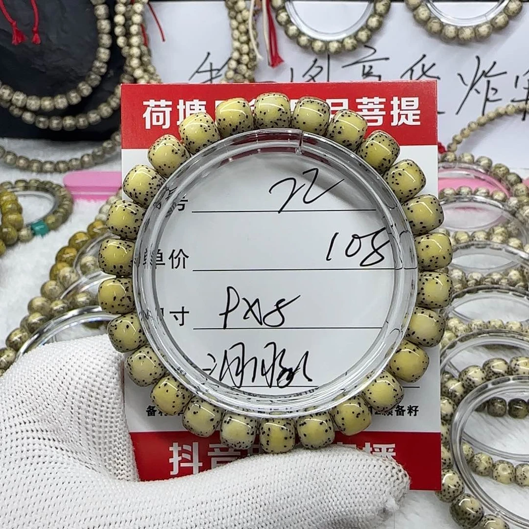 海南荷塘星月菩提22