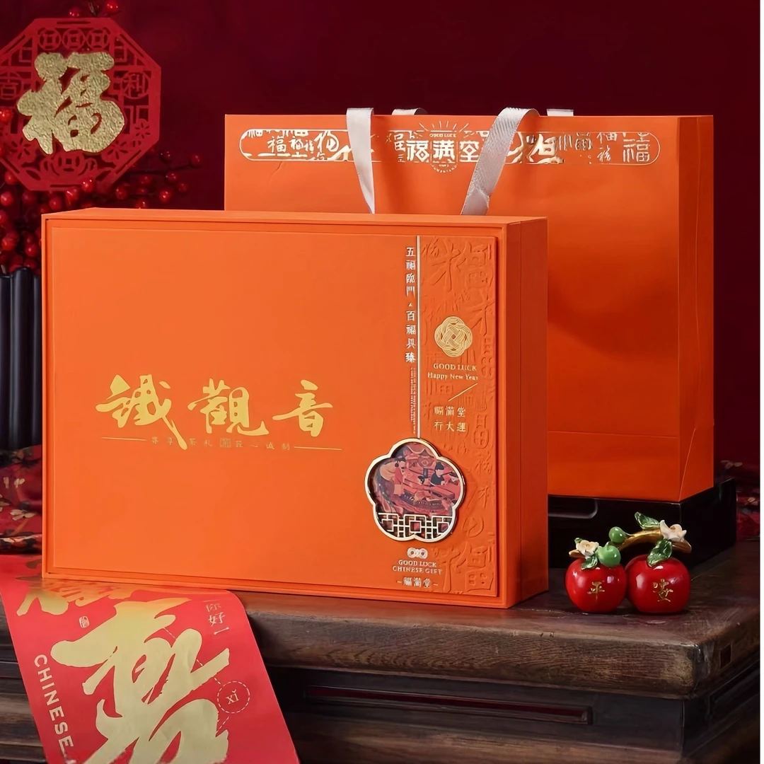 铁观音2025新茶清香型乌龙铁观音秋茶茶叶花香茶叶礼盒装500g送礼