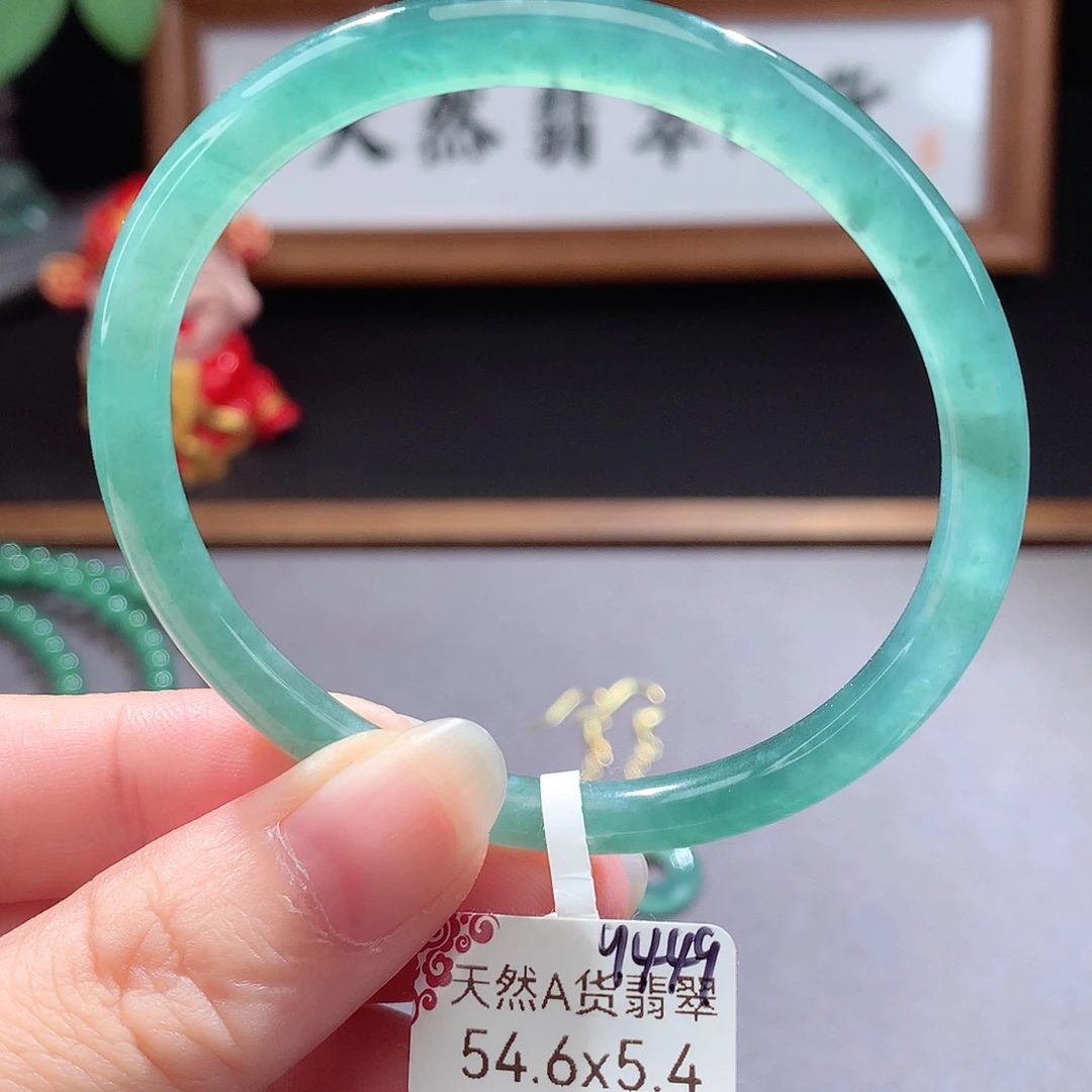 未镶嵌手镯（圆镯）翡翠