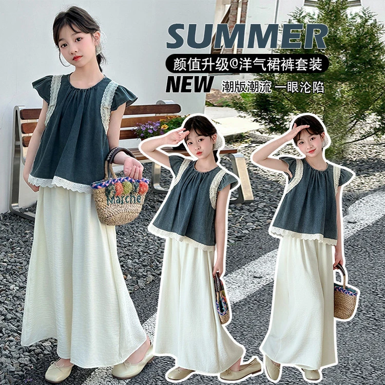 女童夏装套装2025夏季新款洋气儿童衣服短袖时髦女孩阔腿裤两件套