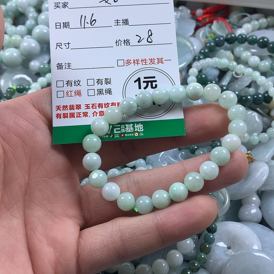 ****️翡翠未镶嵌吊坠(不含链)