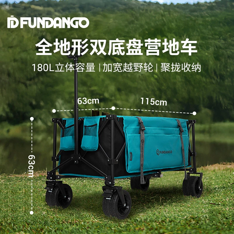 【KingCampFG系列双底盘营地车】户外露营车野餐超大容量折叠推车