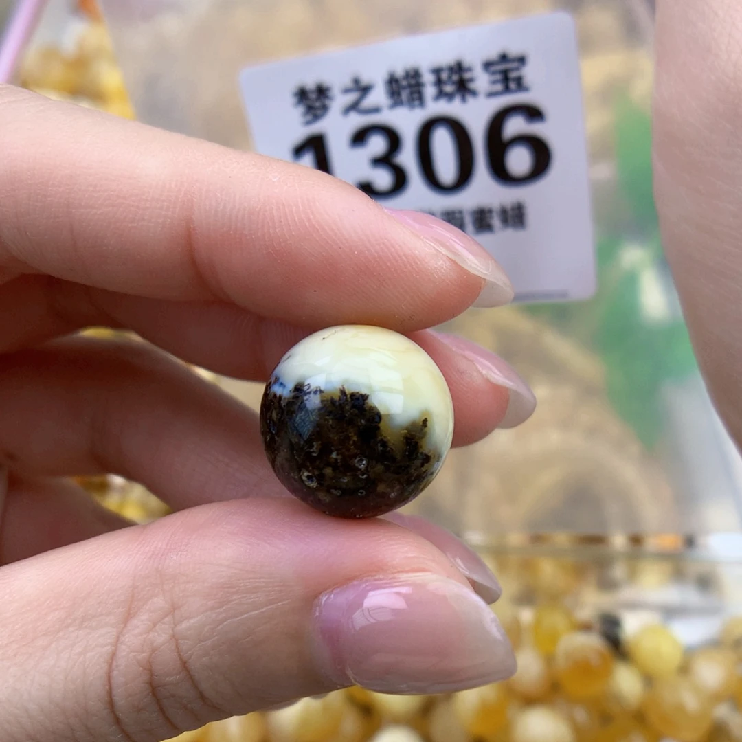 裸石琥珀未镶嵌15.7
