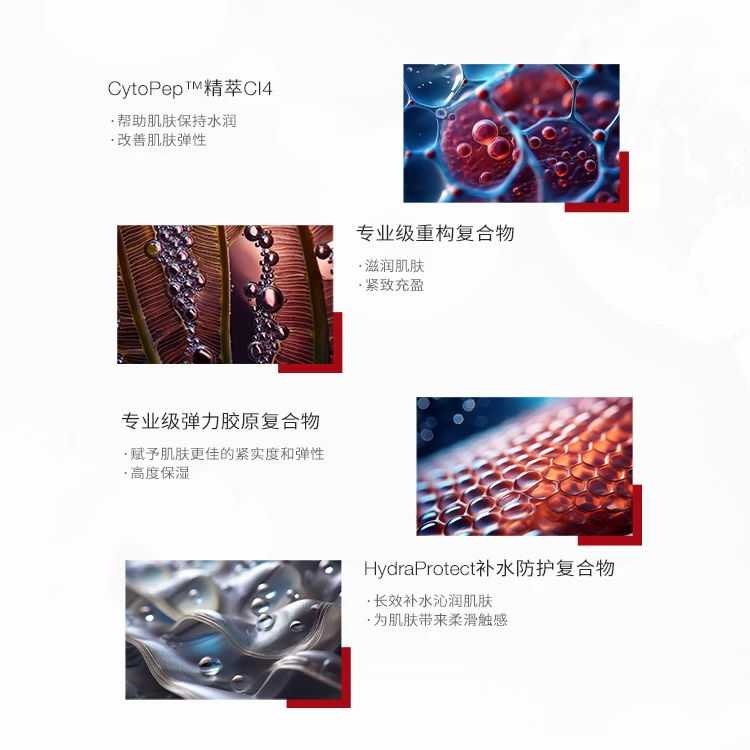 cellcosmet/瑞妍强化弹力胶原精华液36*1.5ML【3盒装】保湿抗皱紧致