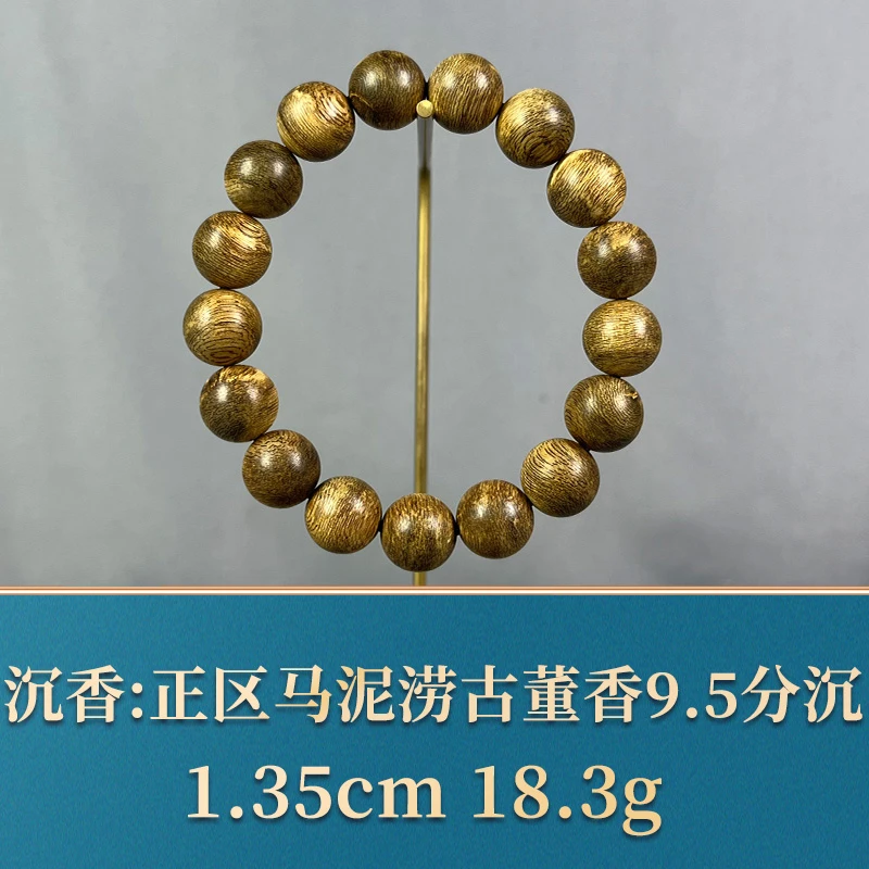 87593 正区马泥涝古董香9.5分沉 沉香