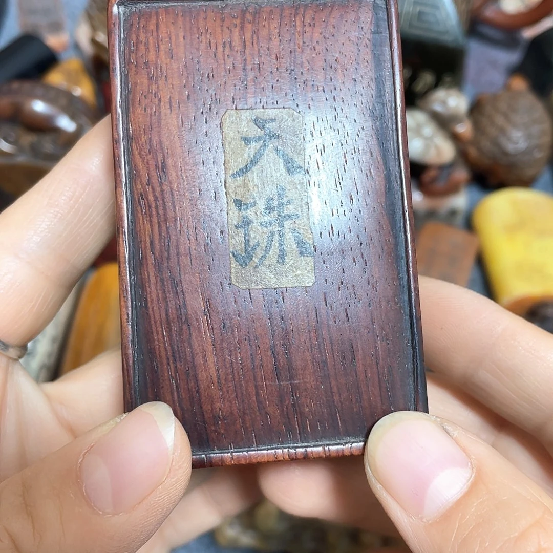 尘***客老挝石8888888888888