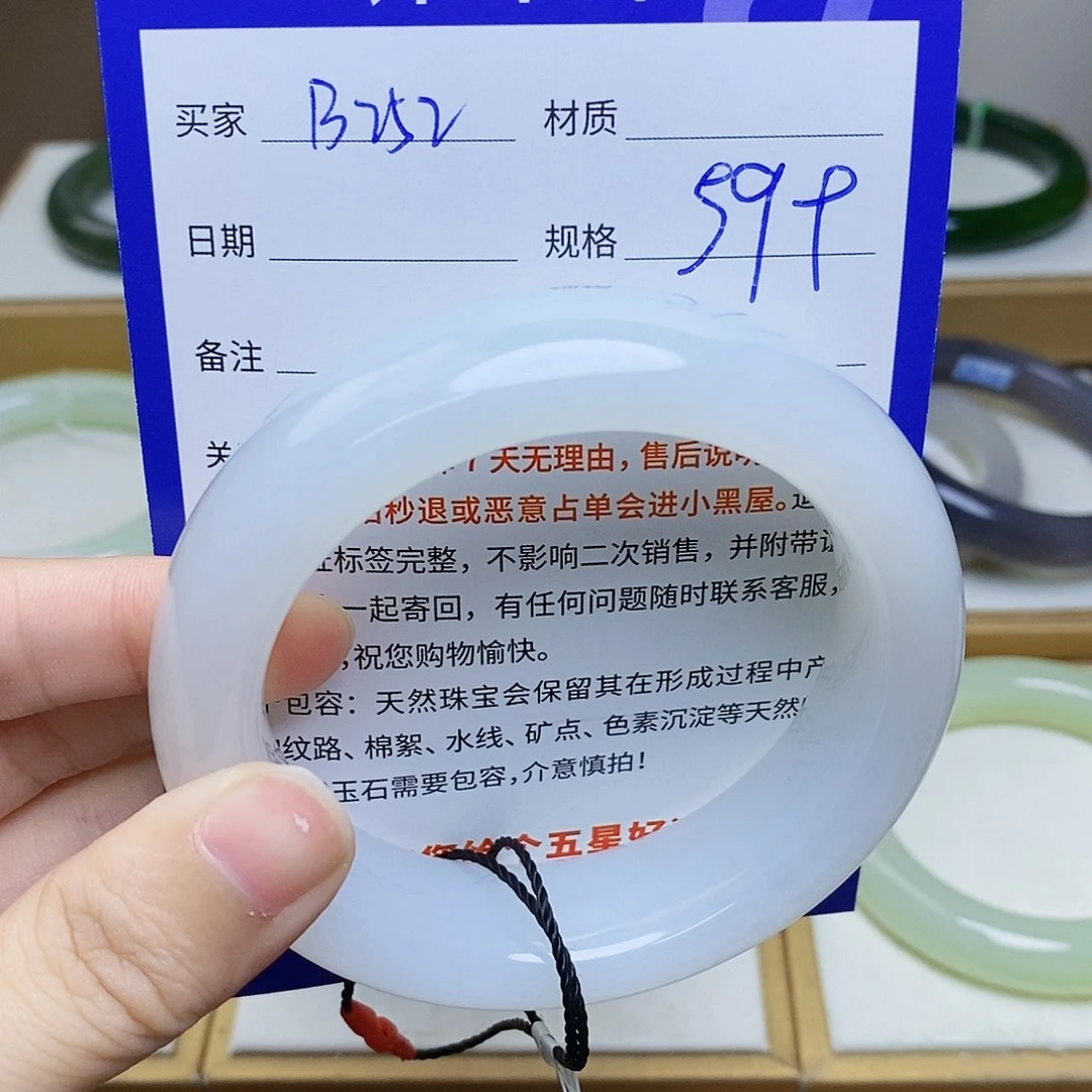 和田玉未镶嵌手镯Mz